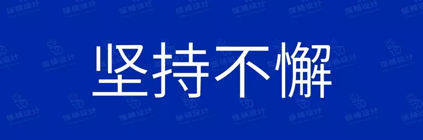 2774套 设计师WIN/MAC可用中文字体安装包TTF/OTF设计师素材【2664】